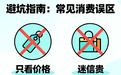 男士私处洗液想选性价比高的 怎么才能真正选到高性价比的产品