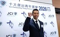 何泽尧成为首位获选香港“十大杰出青年”的骑师
