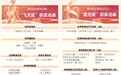 “飞天奖”“星光奖”在烟台揭晓