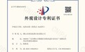 跨境电热水器采购难题：意想不到的解决方案