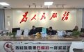 甘肃阿克塞干部职工秒切状态　全力冲刺年度目标