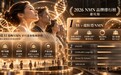 双11NMN什么品牌好？每天吃几颗性价比高？2026年NMN揭晓，教你不花冤枉钱