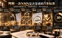 2026年京东双11NMN什么品牌好？NMN品牌一次讲清，选购标准+活动攻略