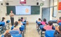 五彩课后助成长 特色课程启新篇——合肥市古城小学课后服务精彩启航