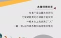 柏种Lifestyle|揭阳人的手，有多巧?