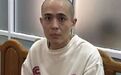 王星发文感谢祖国 曾经4天内被卖3次，靠“猫喂了吗”给女友报信求救，