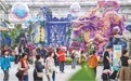国庆假期山东重点景区纳客2837万人次 营业收入14.5亿元
