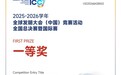 合肥市红星路小学：红星少年科创逐梦 全国赛场双星闪耀