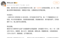 一加联合BOE发布第四代东方屏，一加16将全球首发搭载