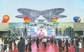 八方来客聚湖城 快乐出圈众人赞——国庆假期“湖畔时光”欢乐集系列活动强力“圈粉”