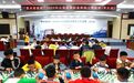 2026年山东省国际象棋棋士等级赛（枣庄站）成功举办