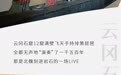 柏种Lifestyle|山西，可太得劲了!
