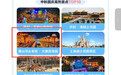 国庆假期唐山河头老街迎客85万人次，位列中秋国庆高热景点TOP10