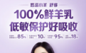 羊奶粉哪个品牌最好？2026羊奶粉十大名牌排行榜出炉，金领冠悠滋小羊舒享等十款配方与奶源解析