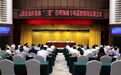 云阳县农村集体“三资”管理领域专项巡察情况反馈会召开 陈道彬强调要以刮骨疗伤的勇气推动问题清仓见底