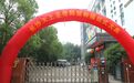 湘水承文脉，慈泽润三湘——长沙妈祖殿落成文化盛典圆满举办
