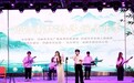 白沫江畔起弦歌 2026南丝路民谣音乐季平乐启幕