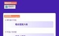 半导体设计与制造协同创新高端论坛正式启动，聚焦“设计—制造”关键链路