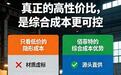 工程采购怎么避开低价紧固件陷阱？只看报价会踩哪些看不见的坑？