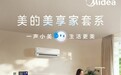 哪家全屋智能设计好？配色、面板、动线，三个角度一看便知