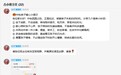 月圆家暖促共育 家校同行护成长——合肥市古城小学开展亲子成长赋能主题活动