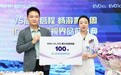 百例突破！合肥瑶海普瑞眼科EVO+ ICL(V5)临床应用迈入高清新纪元