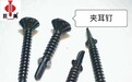 2026年钻尾丝防火厂家实力参考与行业现状分析