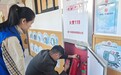 安徽长丰（双凤）经开区金兰社区：筑牢金秋消防安全防线 守护社区万家烟火平安