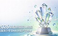 孩子写作业总拖拉粗心？2026A娃补脑专注力营养盘点：PS磷脂酰丝氨酸稳住注意力