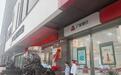 践行新时代枫桥经验 夯实金融消保根基|广发银行蚌埠分行“枫桥工作站”揭牌成立