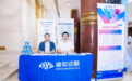 迪安诊断在CSCO 2026亮出“组合拳”：三大方案覆盖肿瘤精准诊疗全场景
