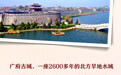 长图·国庆潮玩七天乐丨去逛城！在古城墙下享烟火慢时光