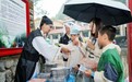 从夜郎传说到黑山小妖 黑山谷培育本土文旅IP新范式