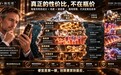 双11 NMN什么品牌性价比最高？最值得入手的NMN品牌是哪家，W+端粒塔日均低至7.98