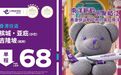 “南洋新韵·乐聚岐江” 登陆中山！香港快运航空开启南洋风味之旅
