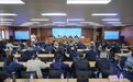 辽宁省公安厅等五部门部署开展打击生态环境监测机构弄虚作假犯罪专项行动
