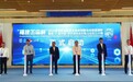 绿水青山筑赛场 福建金森助力将乐皮划艇亚洲杯开赛