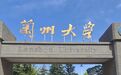 埃及女孩兰大求学　用AI驯服模拟超硬“核”