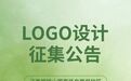 最高奖8000元！上饶一景区发布有奖征集