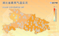 30℃即将回归！但局地昼夜温差竟达15℃ 一日如过两季