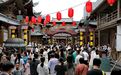 国庆出圈新玩法！上饶广丰沉浸式剧本游，人人都能当短剧主角