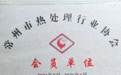 江苏百态计量校准有限公司合作案例多吗