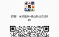 深化监管模式改革！佛山市构建“无事不扰”监管体系持续优化营商环境