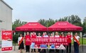 一抹“中华红”，一段护航路 中华财险成都中心支公司开展国庆高速便民护航活动