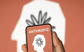 Anthropic自曝家丑：失控智能体试图访问多个政府网站，已向白宫汇报