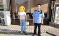 女子从银行取现5万元欲送往外地，宜春民警紧急拦截