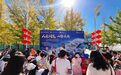 2026第五届青少年“百米长卷绘家乡”暨首届“人宠共绘山海城”国庆绘画活动圆满落幕