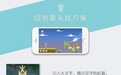 连续10天体验3款幼小衔接识字App：5岁6岁孩子真正愿意每天坚持的是哪一款软件？