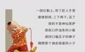 柏种Lifestyle|嘛是天津?