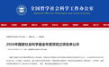 最高资助35万元！河南这些项目拟入选